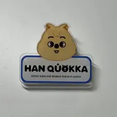 STRAYKIDS HAN QUOKKA ネームバッチ ハン SKZOO