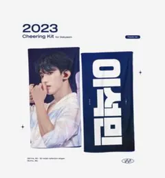 seventeen ドギョム スローガン