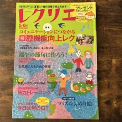 ナツ様 リクエスト 4点 まとめ商品