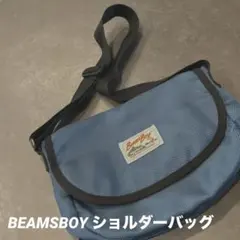 BEAMS BOY ショルダーバッグ ブルー　フェス　ライブ