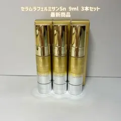 クレドポーボーテ セラムラフェルミサンSn 40包 - メルカリ