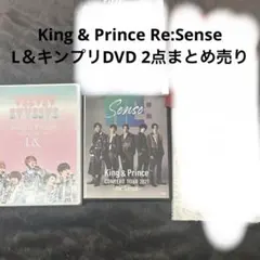 King & Prince コンサートライブツアーDVD2枚