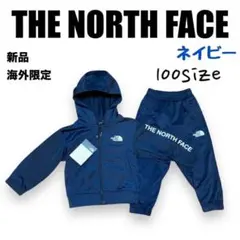 新品⭐️ノースフェイスキッズジャージセットアップ　100 ネイビー