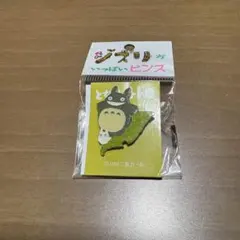 となりのトトロ 大トトロ 葉っぱ ピンバッジ