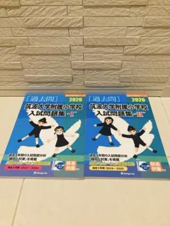 世界基準のワンハンドシュート～[バスケットボールDVD全2巻] - メルカリ