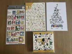 スヌーピータウンショップ75周年限定グッズ4点セット