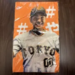 湯浅大プロ初安打記念フェイスタオル