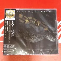 SOSバンド CD 新品 未開封