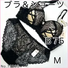 LaLa様 リクエスト 2点 まとめ商品