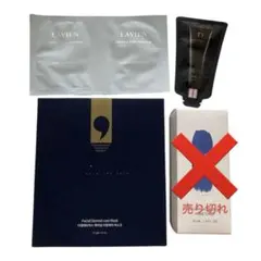 【週末限定値下げ中】ドモル睡眠パック　セット