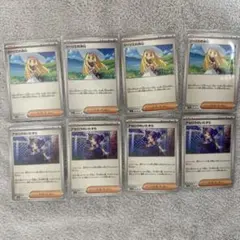 リーリエの決心、アセロラのいたずら