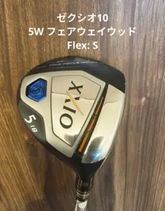 2010ゼクシオ5U フレックスR 2010ゼクシオ5U フレックスR - メルカリ