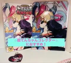 激レア アイカツ マルイ 神崎美月 マフラータオル ポストカード2種