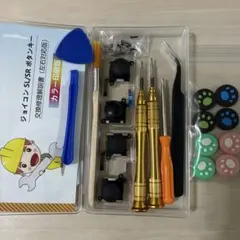 【美品】Nintendo Switch Joy-Con 修理キット