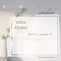 2026年最新】オーダー専用ページの人気アイテム - メルカリ