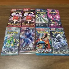 2026年最新】ポケモンカード スノーハザード 未開封の人気アイテム
