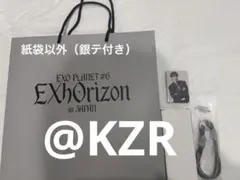 EXO PLANET #6 EXHorizon トレカ アプグレ5枚セット - メルカリ