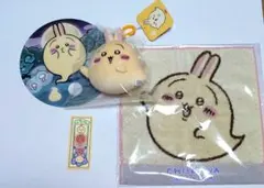 うさぎ4点セット】ちいかわ おばけの森 アクリルマスコット