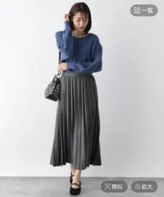 グローバルワーク　お手入れらくらくプリーツスカート　グレー