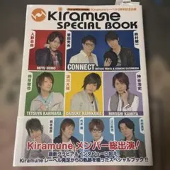 kiramune SPECIAL BOOK
