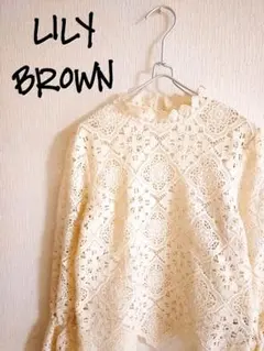D221721 LILY BROWN ケミカルレーストップスのサムネイル