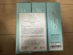 MA・SHIROリペアヴェールエッセンス 30ml - メルカリ