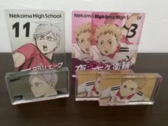 ハイキュー‼︎ 音駒高校　アクリルセット
