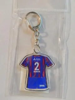FC東京 室屋成 ユニフォーム型 PVC キーホルダー 2026-27 ホーム