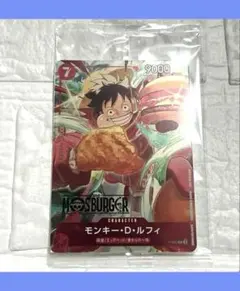 新品未開封ワンピースカード　モンキー・D・ルフィP-080 モスバーガールフィ