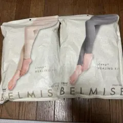 BELMISE HEALING FIT 着圧レギンス LLサイズ