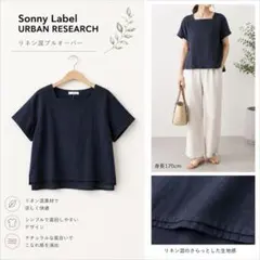 Sonny Label リネン混　麻　スクエアネック 半袖 ブラウス　ネイビーのサムネイル