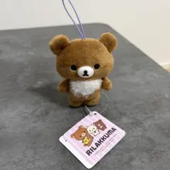 リラックマ　ゴムひも付きマスコット　チャイロイコグマ　タグ付