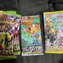 未開封] 夜明けの疾走 拡張パック ポケモンカードゲームDP - メルカリ