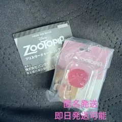 ズートピア ガチャガチャ ブリスターチャームコレクション　キャンディ