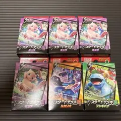 新品未使用品】ポケモンカード スタートデッキV ルカリオ ミュウ