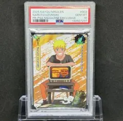 【世界で1枚のみ】psa10 ナルト 懸賞 プロモ データカードダス 世界で1枚のみ】psa10 ナルト 懸賞 プロモ データカードダス - メルカリ