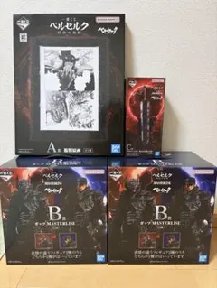 一番くじ ベルセルク 宿命の双極 A賞 B賞 C賞 セット