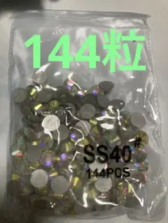 テンバちゃん様 リクエスト 2点 まとめ商品