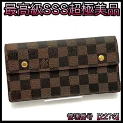 ルイヴィトン ダミエ ポルトフォイユ アコルディオン 二つ折り 長財布 楽天市場】【財布】LOUIS VUITTON ルイ ヴィトン ダミエ