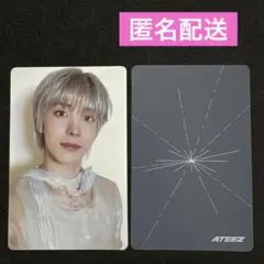 ATEEZ GOLDEN HOUR Part.2 POCA トレカ ユンホ ユノ