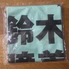 ≠ME ノイミー 鈴木瞳美 個別トートバッグ - メルカリ