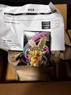 ポケセン産】 MEGA ドリームEX シュリンク付きボックス - メルカリ