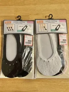 Avail アベイル フットカバー 3足組2個セット23〜25㎝ 綿 レース