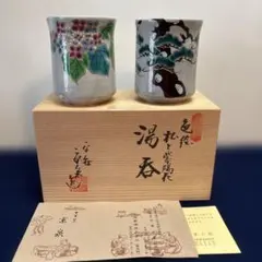 茶道具 ガラス平茶碗 平茶碗 義山 夏のビーチ（超耐熱） 水出 宋絢作