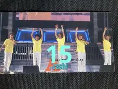 嵐 ファンクラブ 会報 vol.15