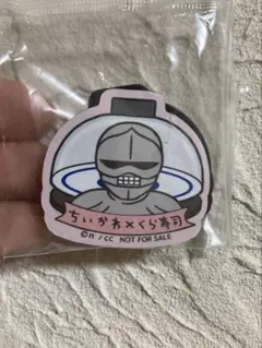 ちいかわ　鎧さんグッズ