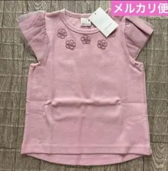 petit main プティマイン　半袖ニット