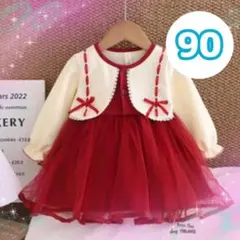 キッズドレス 女の子 ガール 卒園式 入園式 発表会 チュール 90 お呼ばれ