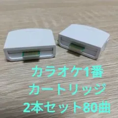 2026年最新】夢グループカラオケ1番の人気アイテム - メルカリ