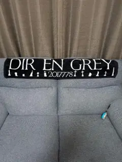 DIR EN GREY ANDROGYNOS アンドロジナス マフラータオルのサムネイル